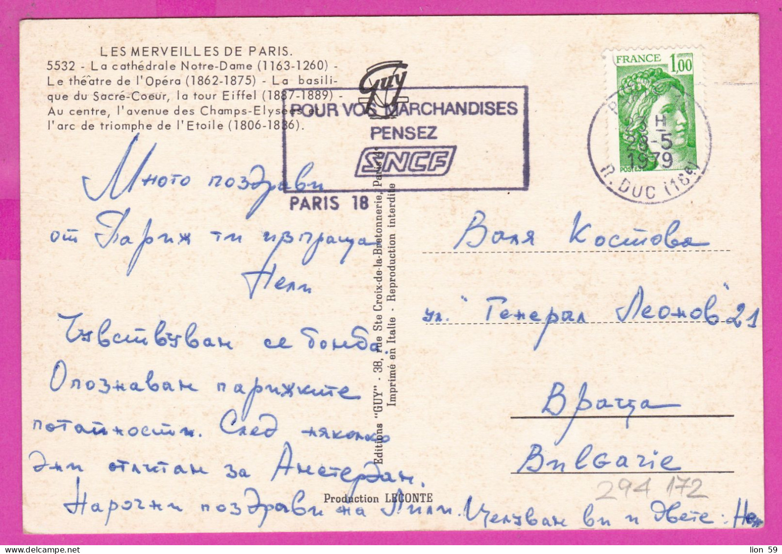 294172 / France - PARIS 5 View Notre-Dame PC 1979 USED 1.00 Fr. Sabine De Gandon Flamme "Pour Vos Marchandises Pensez - 1977-1981 Sabine Of Gandon