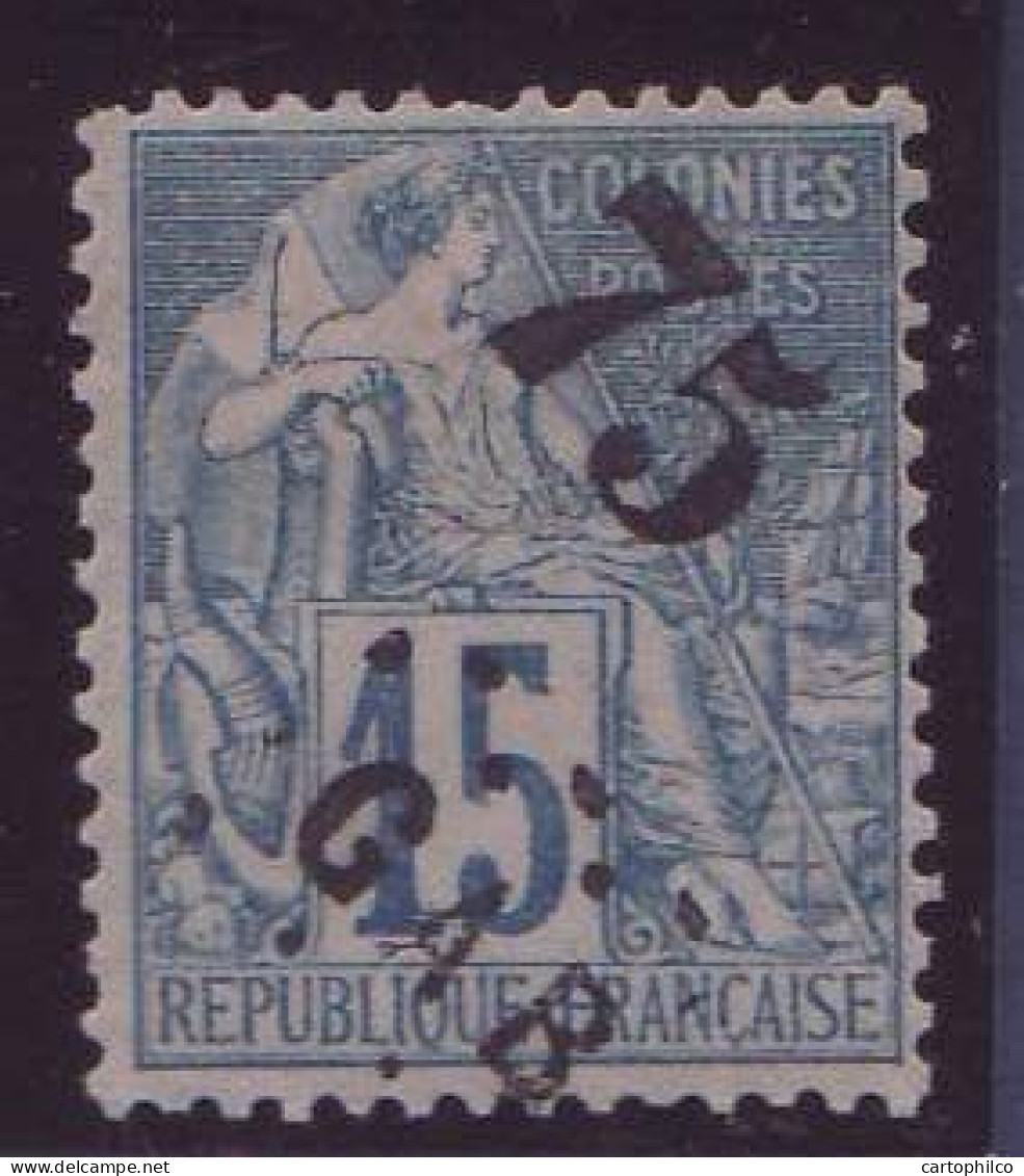 Gabon N°5 * 75c Dubois Surcharge Sur 15c Signe  TTB (tirage 300) - Unused Stamps