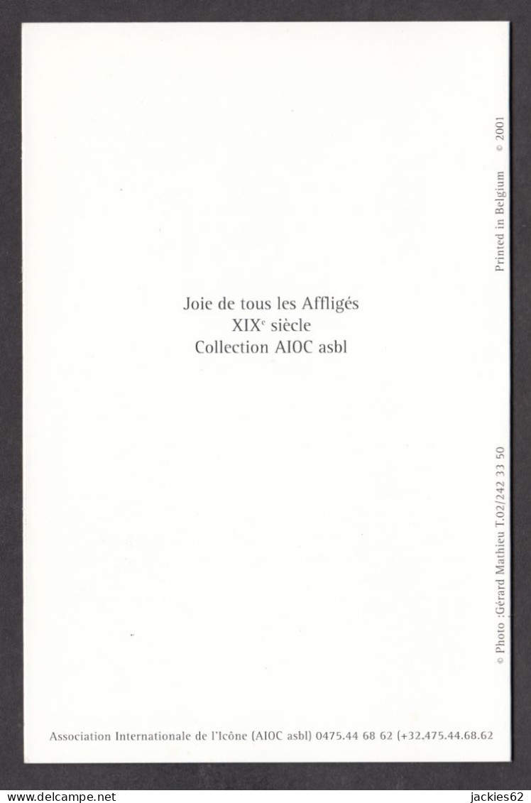 095558GF/ Icône, *Joie De Tous Les Affligés*, XIXe . - Paintings, Stained Glasses & Statues