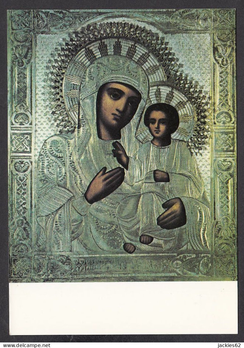 095551/ Icône, *Mère De Dieu, Iverskaja*, Russie - Paintings, Stained Glasses & Statues