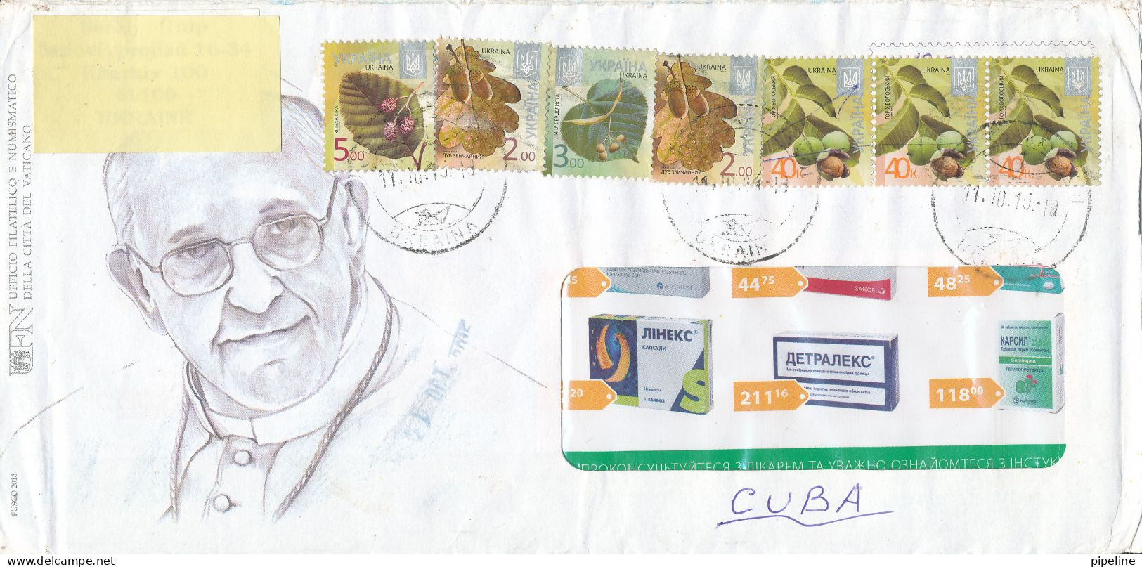 Ukraine Registered Cover Sent Air Mail To Cuba 21-10-2015 Topic Stamps - Ukraine