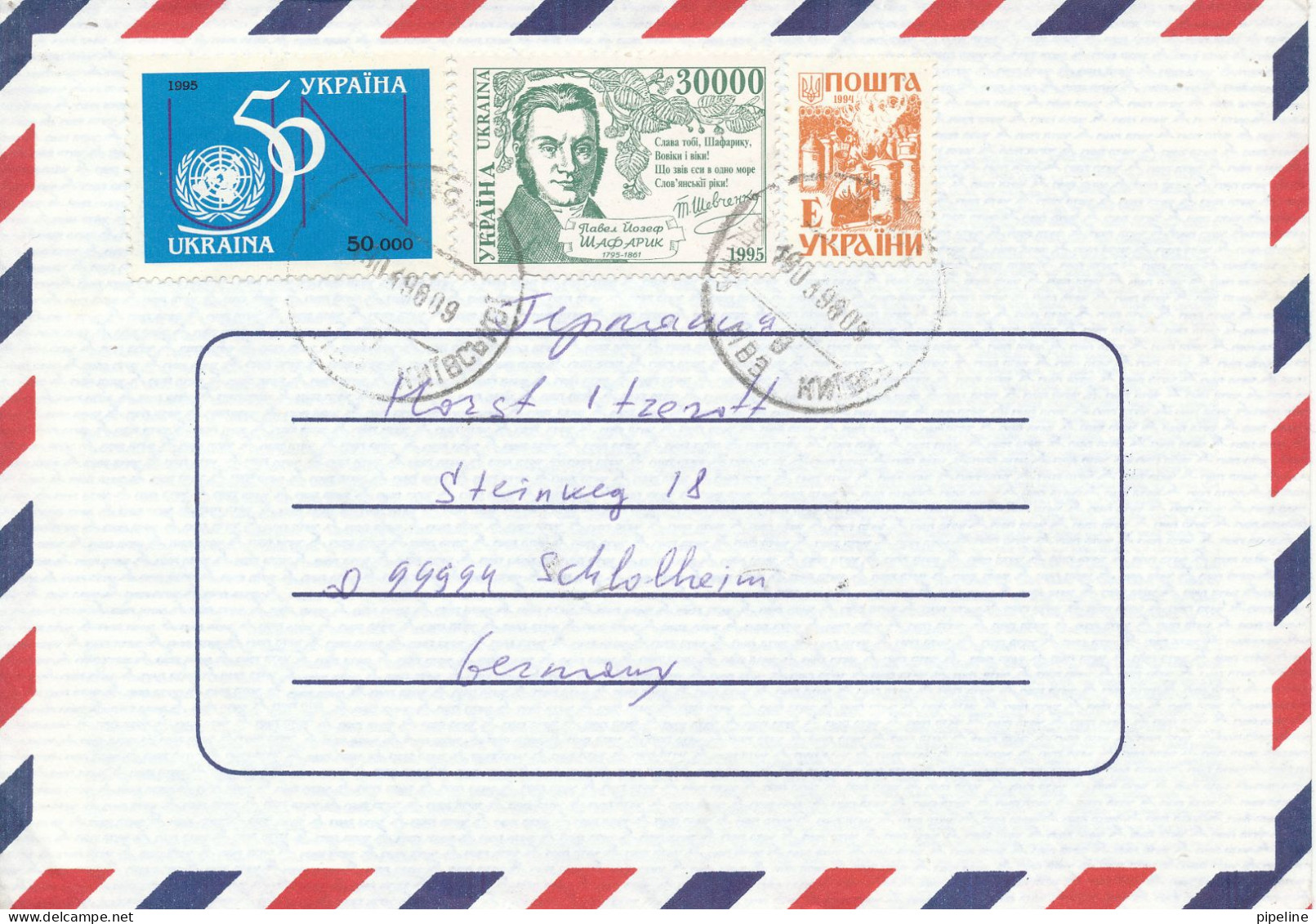 Ukraine Air Mail Cover Sent To Germany 10-3-1998 Topic Stamps - Ukraine