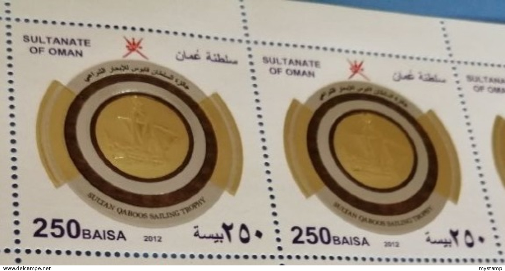 SULTANET OMAN SALING AWARDS SULTAN QABOOS   SET IN PAIR MINT NEVER HINGED - Oman