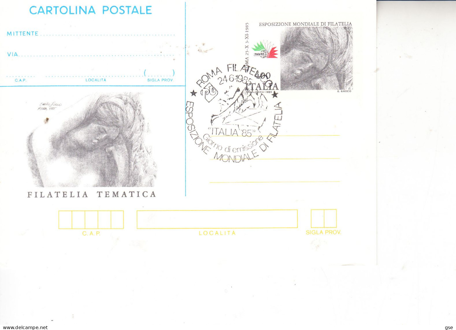 ITALIA 1985  - Esposizione Mondiale Di Filatelia - Roma - Andere & Zonder Classificatie