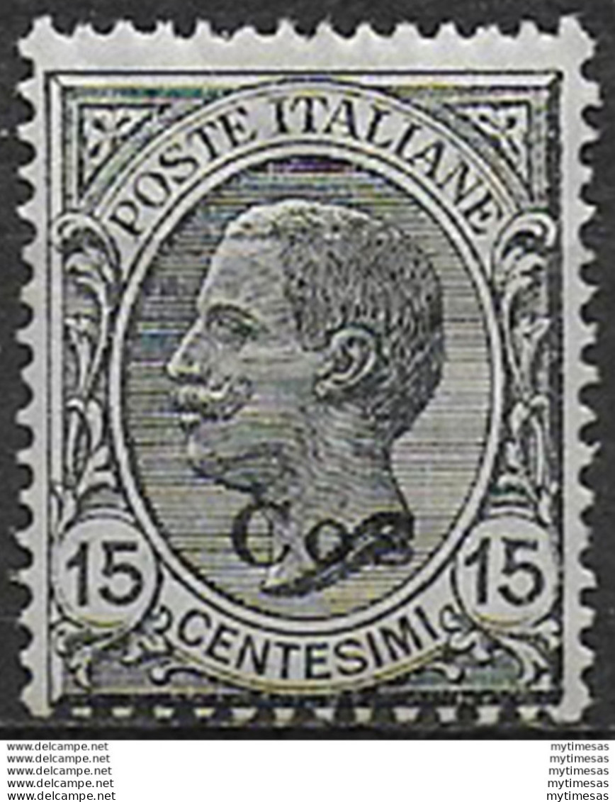 1921-22 Egeo Coo 15c. Grigio MNH Sassone N. 10 - Other & Unclassified
