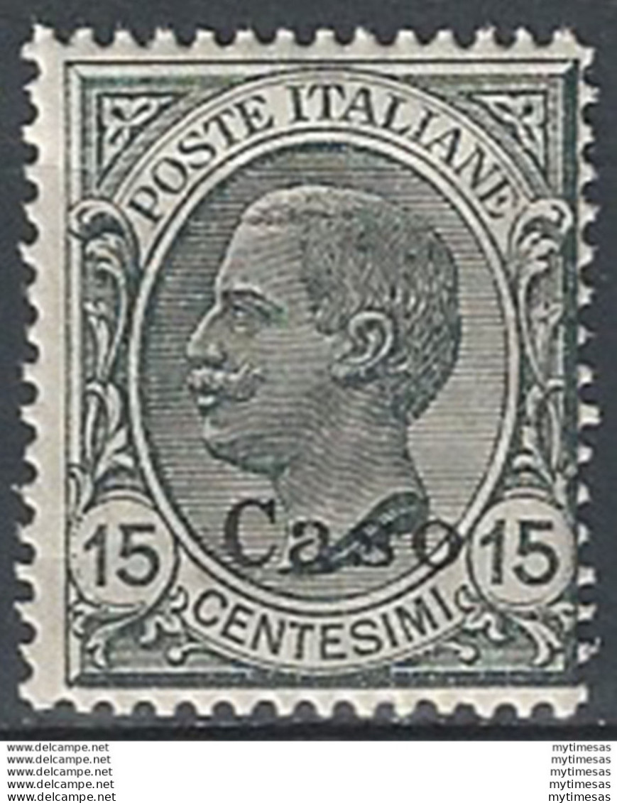 1921-22 Egeo Caso 15c. Grigio MNH Sassone N. 10 - Other & Unclassified