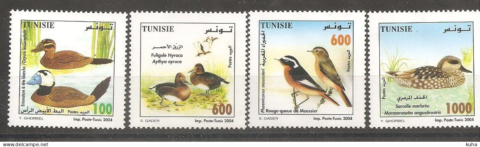 Tunisia Bird  MNH - Other & Unclassified