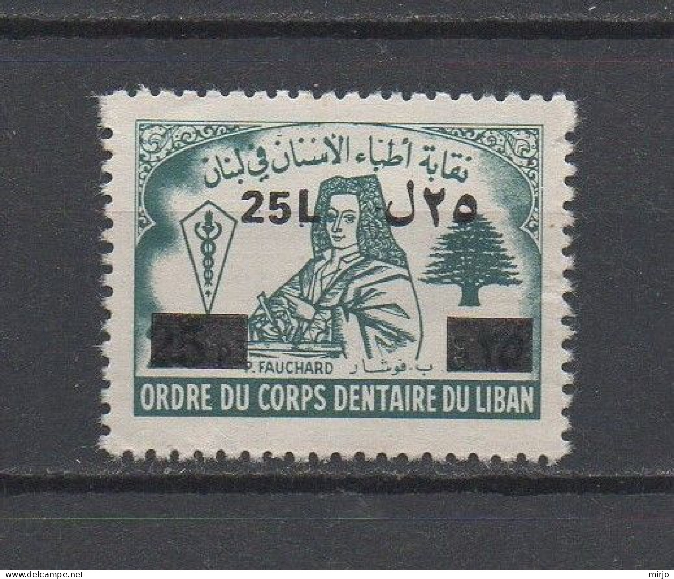 Lebanon Order Dentists MNH Revenue Stamp Overprint 25L, P. Fauchard, Liban Libano - Lebanon