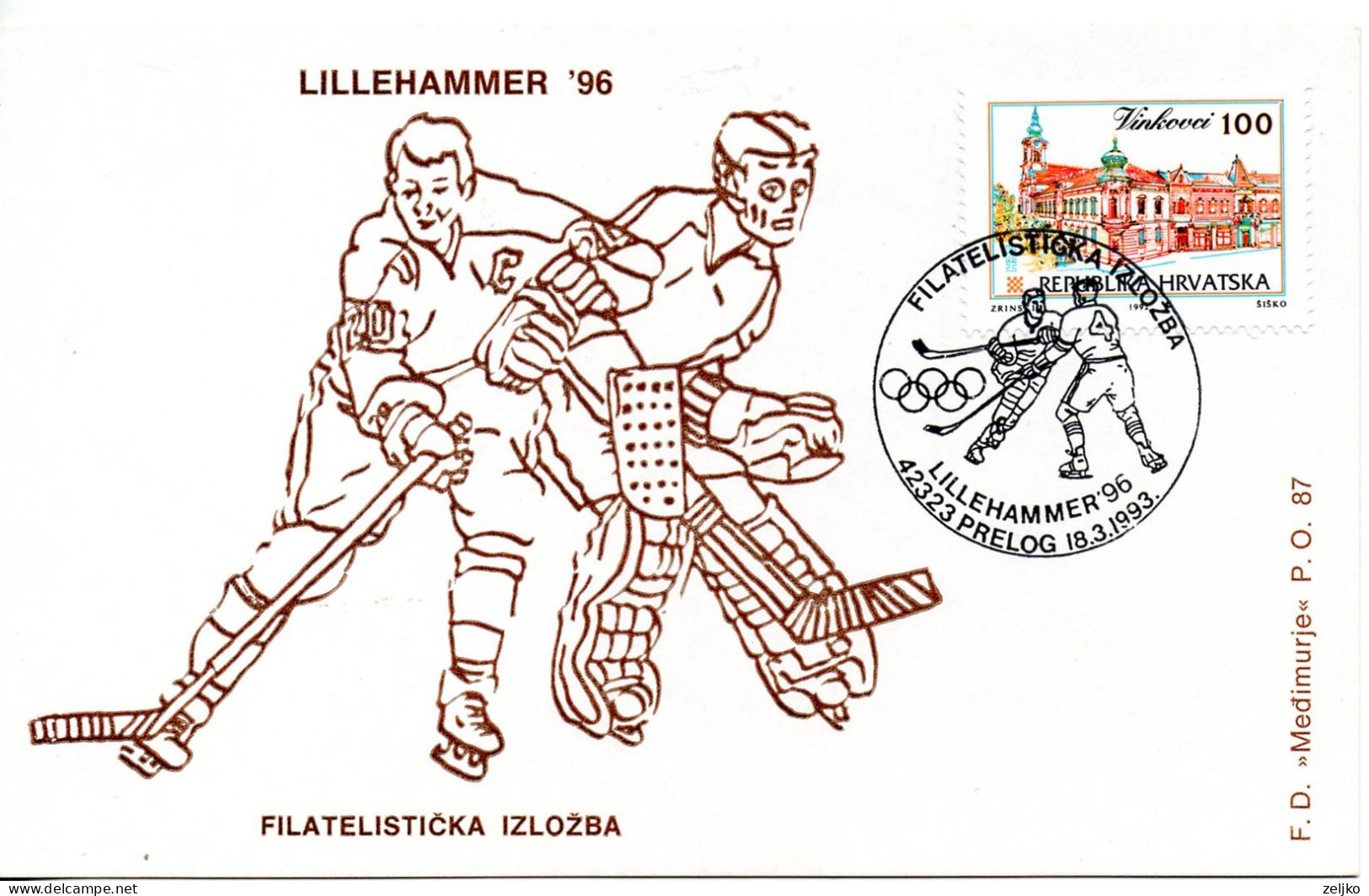 Croatia, Winter Olympic Games Lillenhammer 1996, Stamp Exhibition - Hiver 1994: Lillehammer