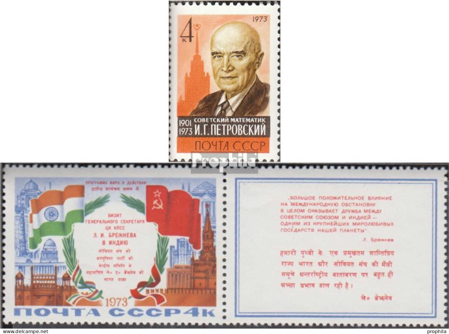 Sowjetunion 4200,4201Zf Mit Zierfeld (kompl.Ausg.) Postfrisch 1973 Iwan Petrowskij, Breschnew In Indie - Unused Stamps