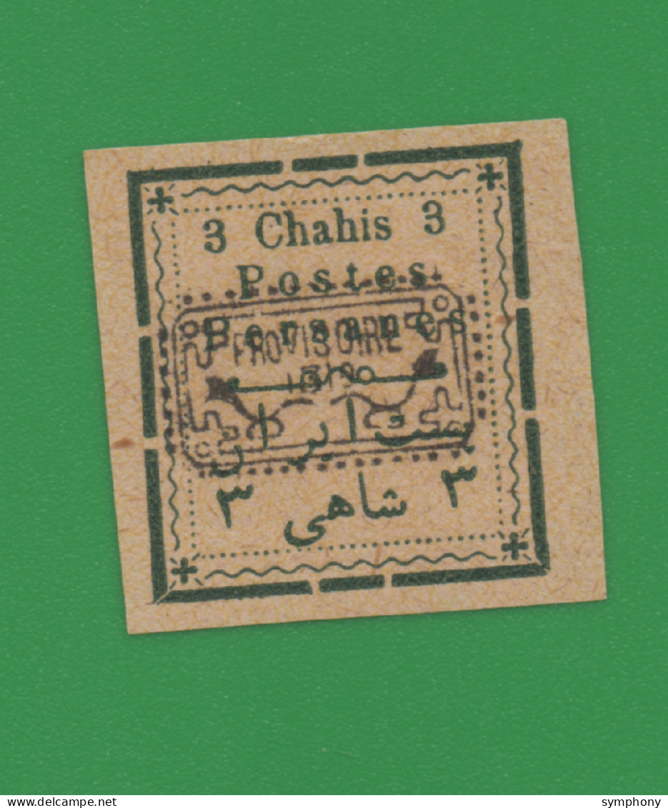 Timbre Postes Persannes -   3 Chahis - Cachet Provisoire - - Iran