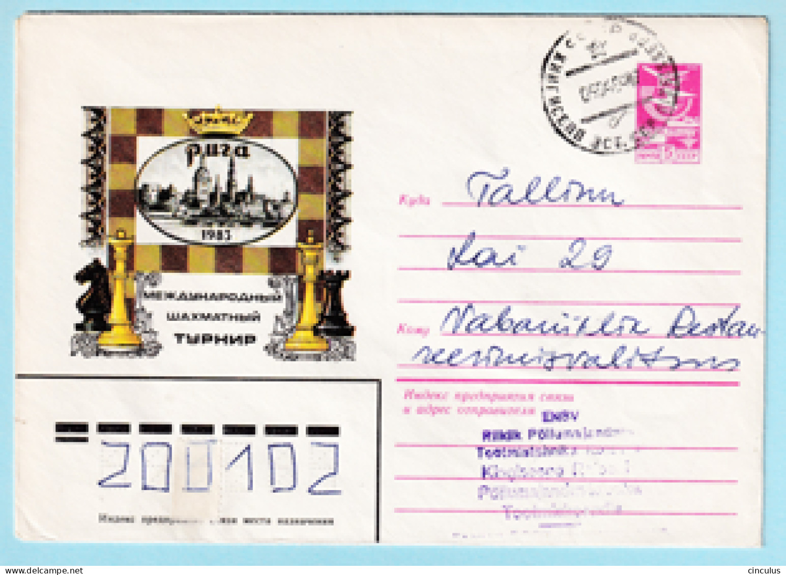 USSR 1983.0126. Chess Tournament, Riga. Prestamped Cover, Used - 1980-91