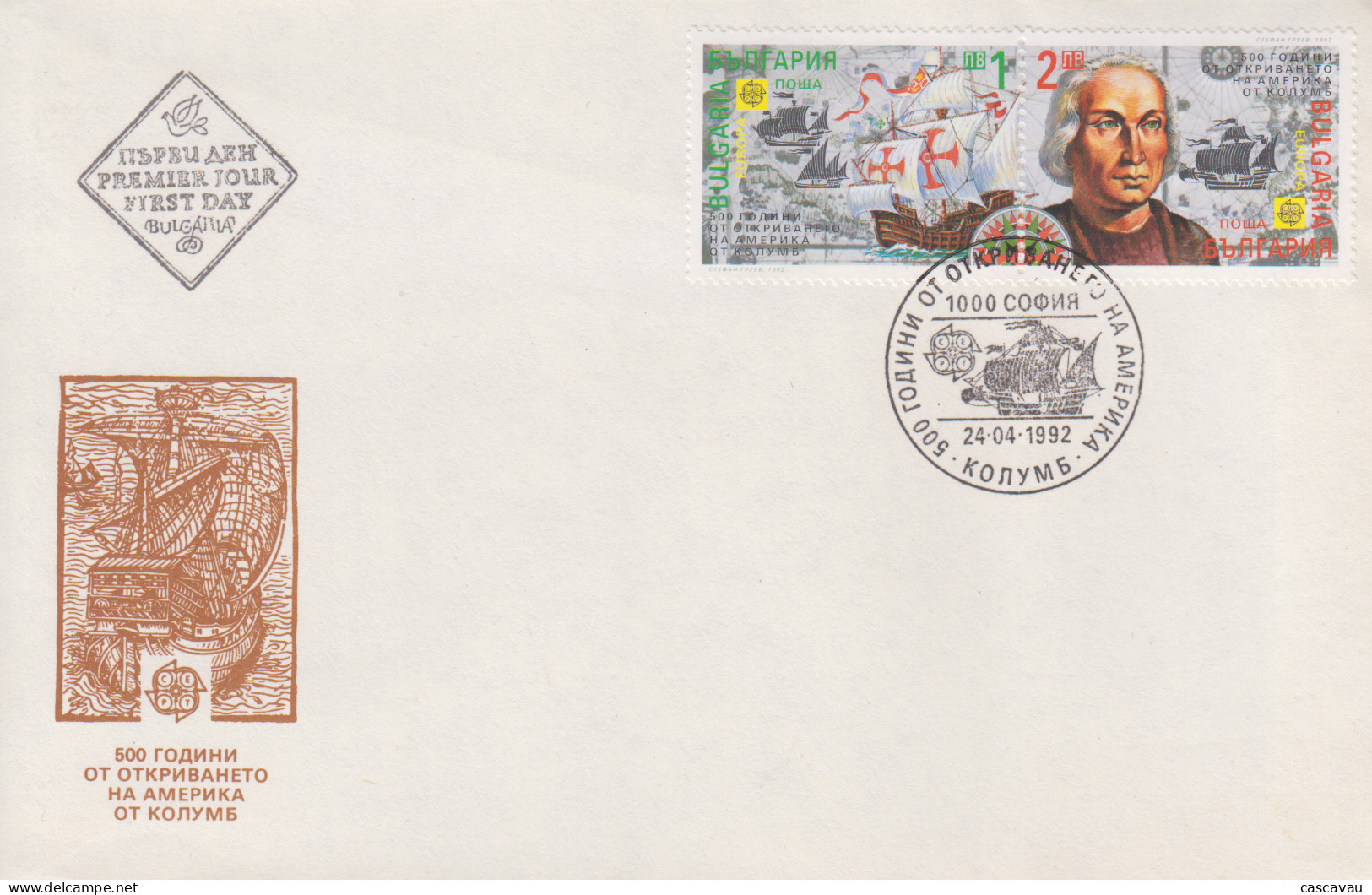 Enveloppe  FDC  1er  Jour    BULGARIE   Découverte  De  L' Amérique  Par  Christophe  COLOMB   EUROPA    1992 - 1992