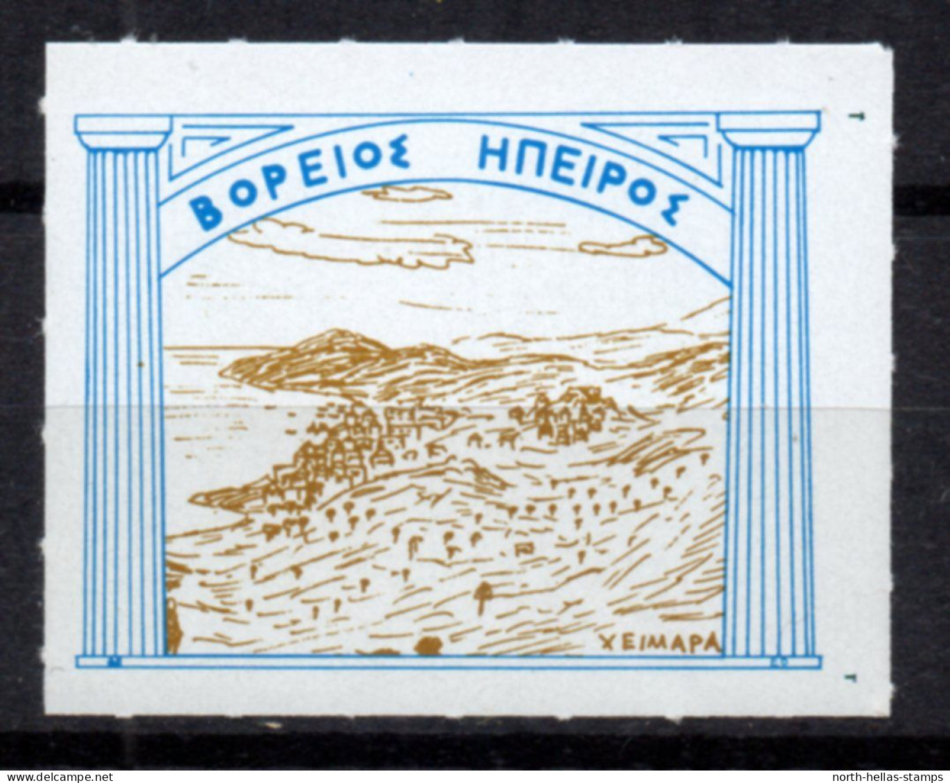 V088 Greece / Griechenland / Griekenland / Grecia / Grece 2001 North Epirus (Albania) CHIMARRA Cinderella / Vignette - Autres & Non Classés