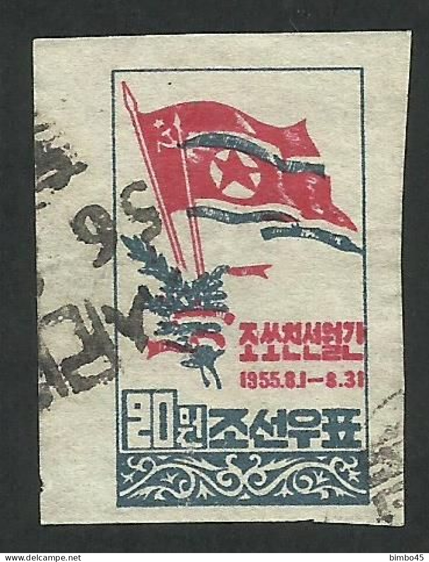 Korea North 1955  Soviet-korean Friendship - Corea Del Nord