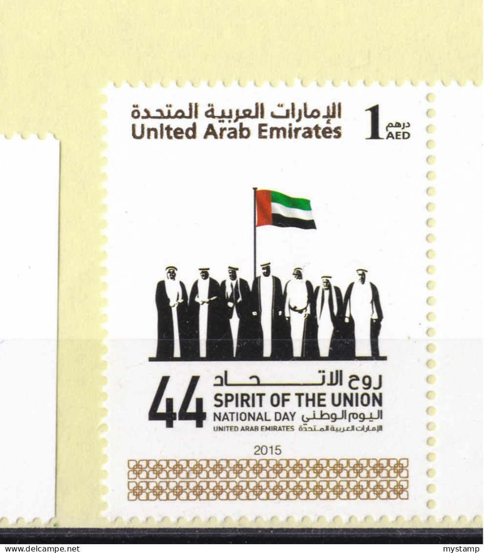 UAE NATIONAL DAY  FLAG   SET MINT NEVER HINGED - United Arab Emirates (General)
