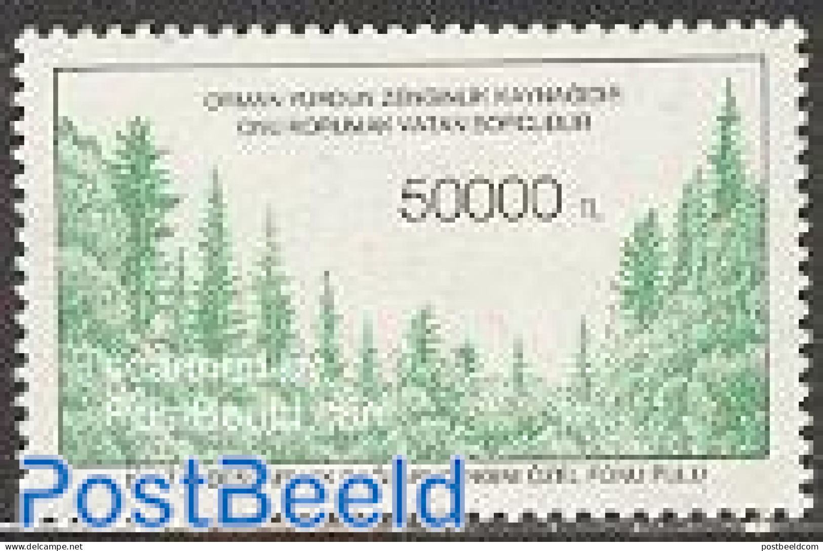 Turkish Cyprus 1996 Stop Forest Fire 1v (fiscal Stamp But Has Been Used For Postal Purposes Either), Mint NH, Nature -.. - Rotary, Lions Club