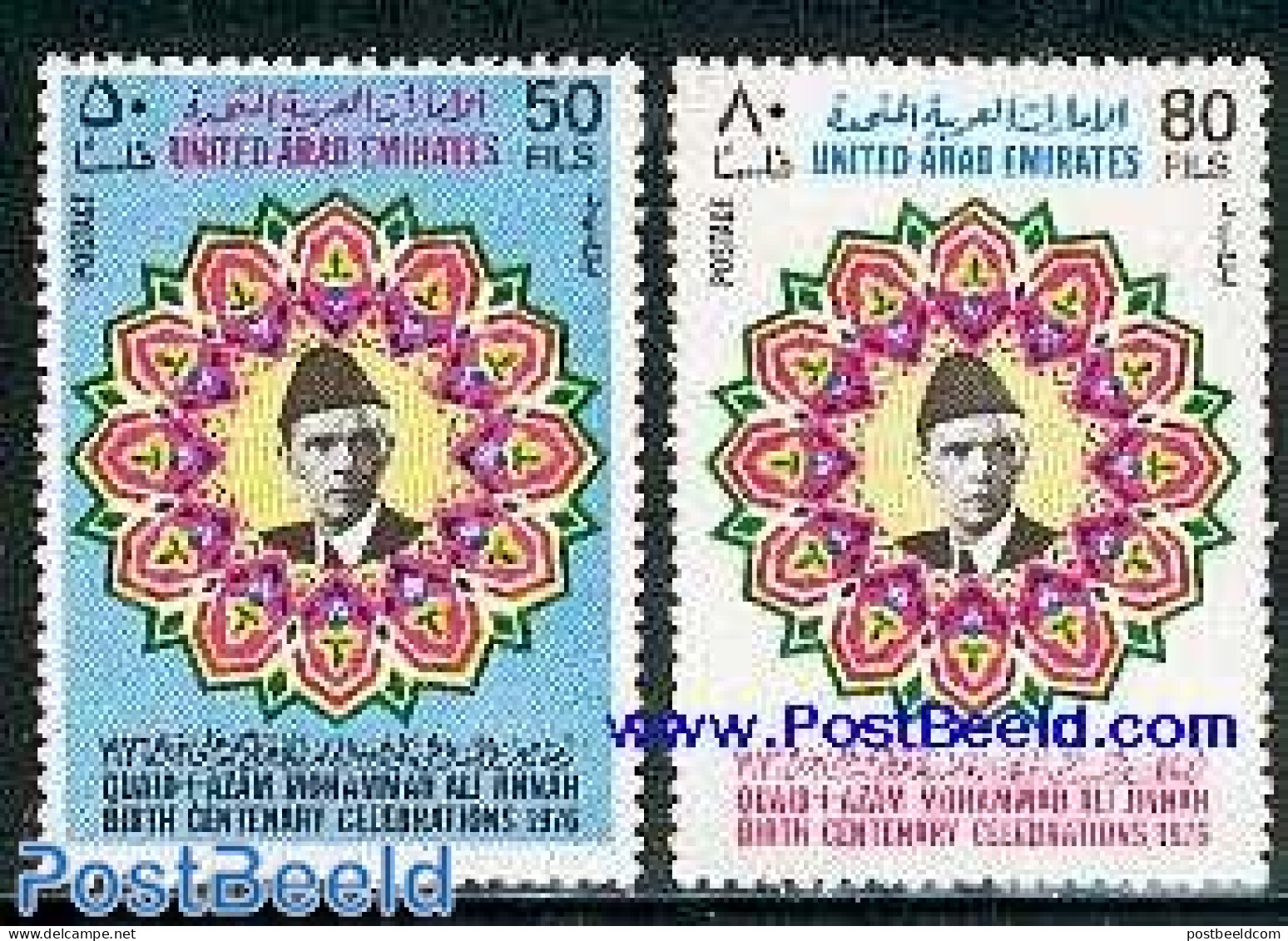 United Arab Emirates 1976 M.A. Jinnah 2v, Mint NH, Various - Joint Issues - Gezamelijke Uitgaven