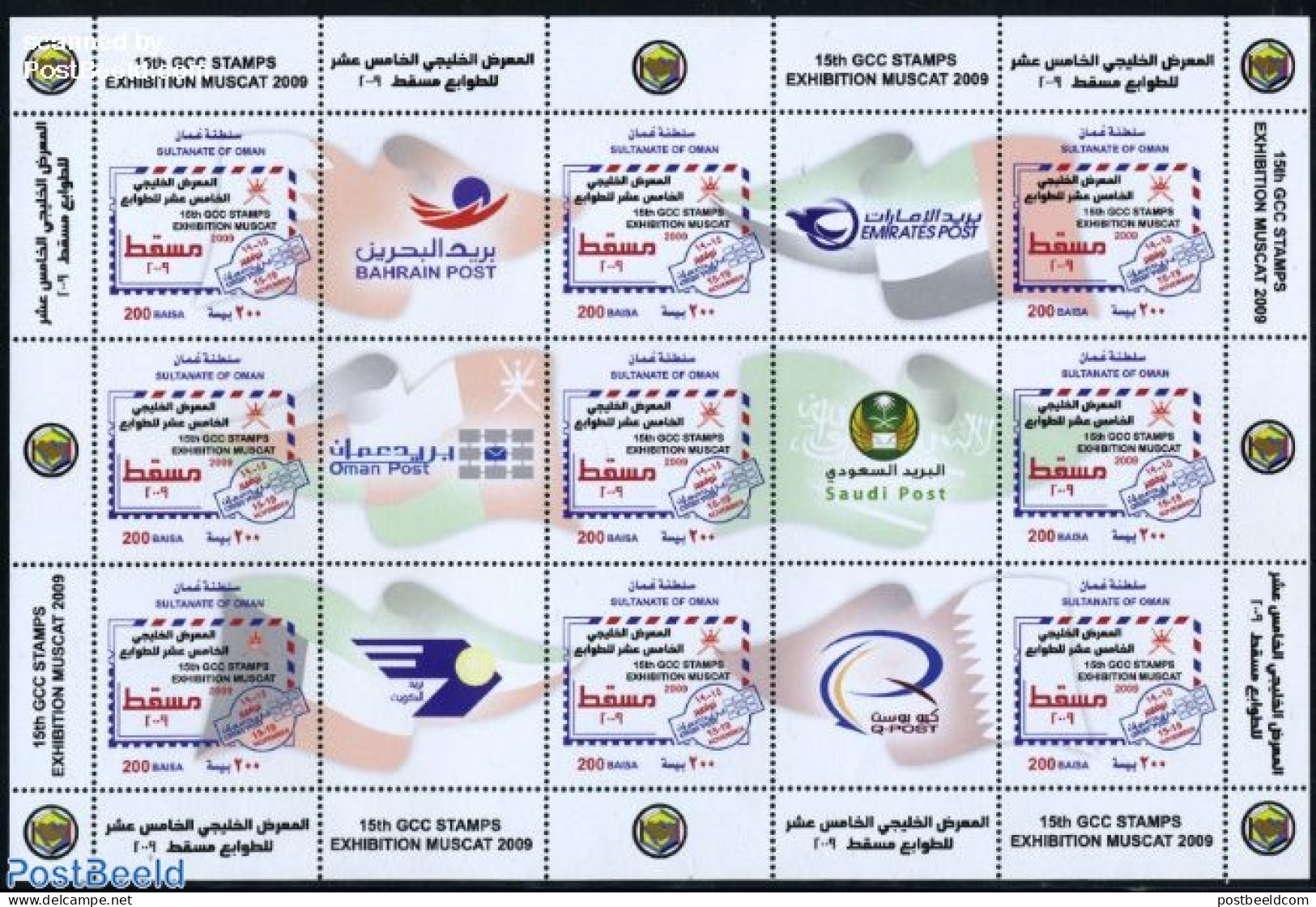 Oman 2009 GCC Expo 9v M/s, Mint NH, Philately - Oman