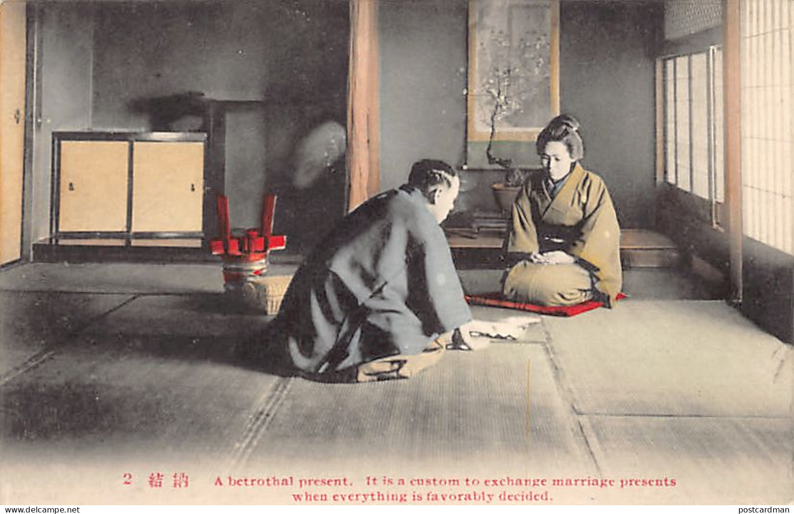 Japan - The Birth Of The Baby - A Betrothal Present - Autres & Non Classés