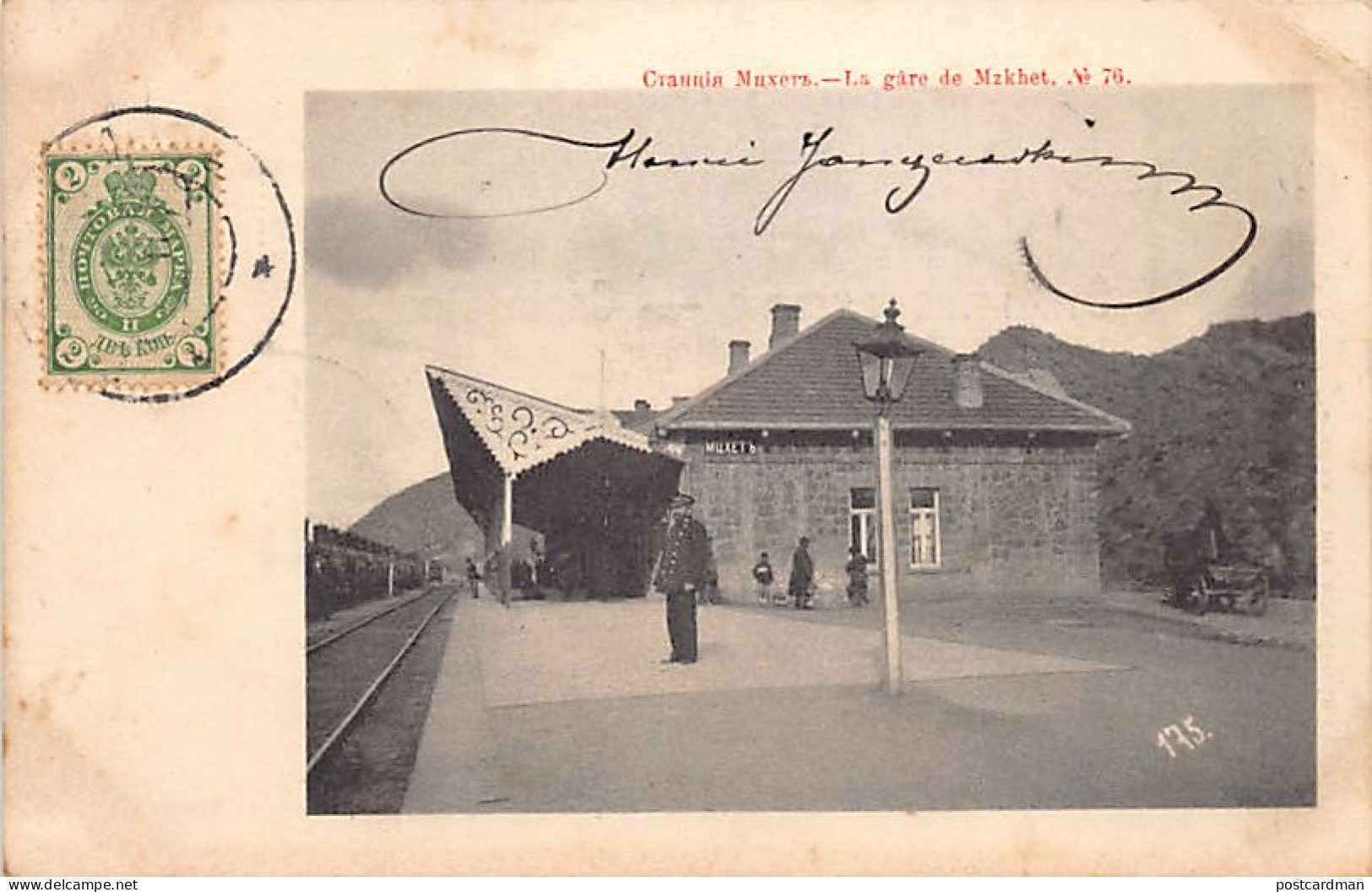 Georgia - MTSKHETA - The Railway Station - Publ. Scherer, Nabholz And Co. 76 (19 - Georgia