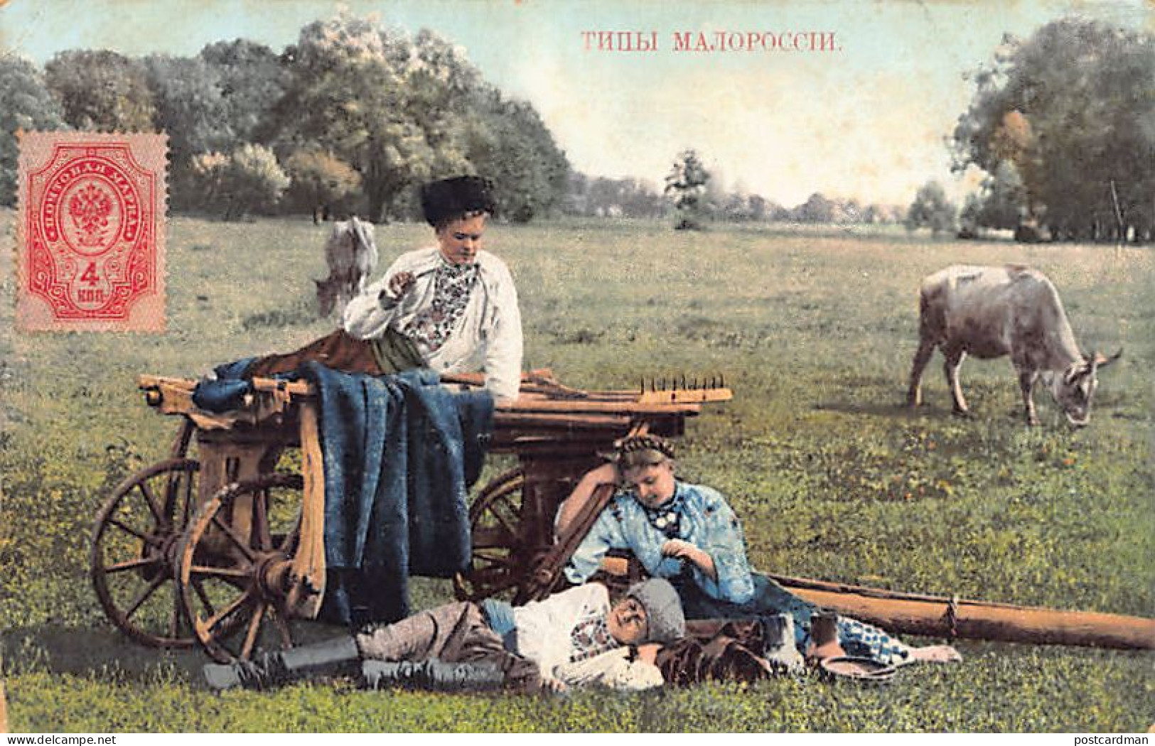 Ukraine - Ukrainian Types - Peasants Resting - Publ. Granberg  - Ukraine