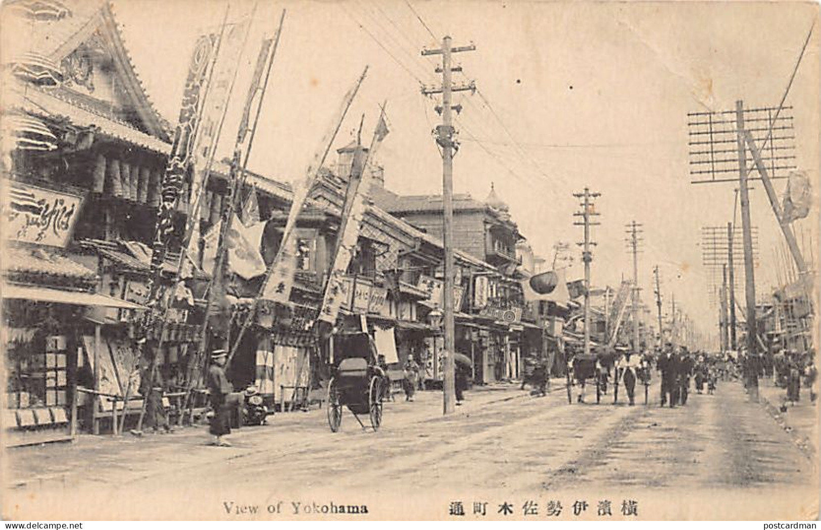Japan - View Of Yokohama - Busy Street - Other & Unclassified