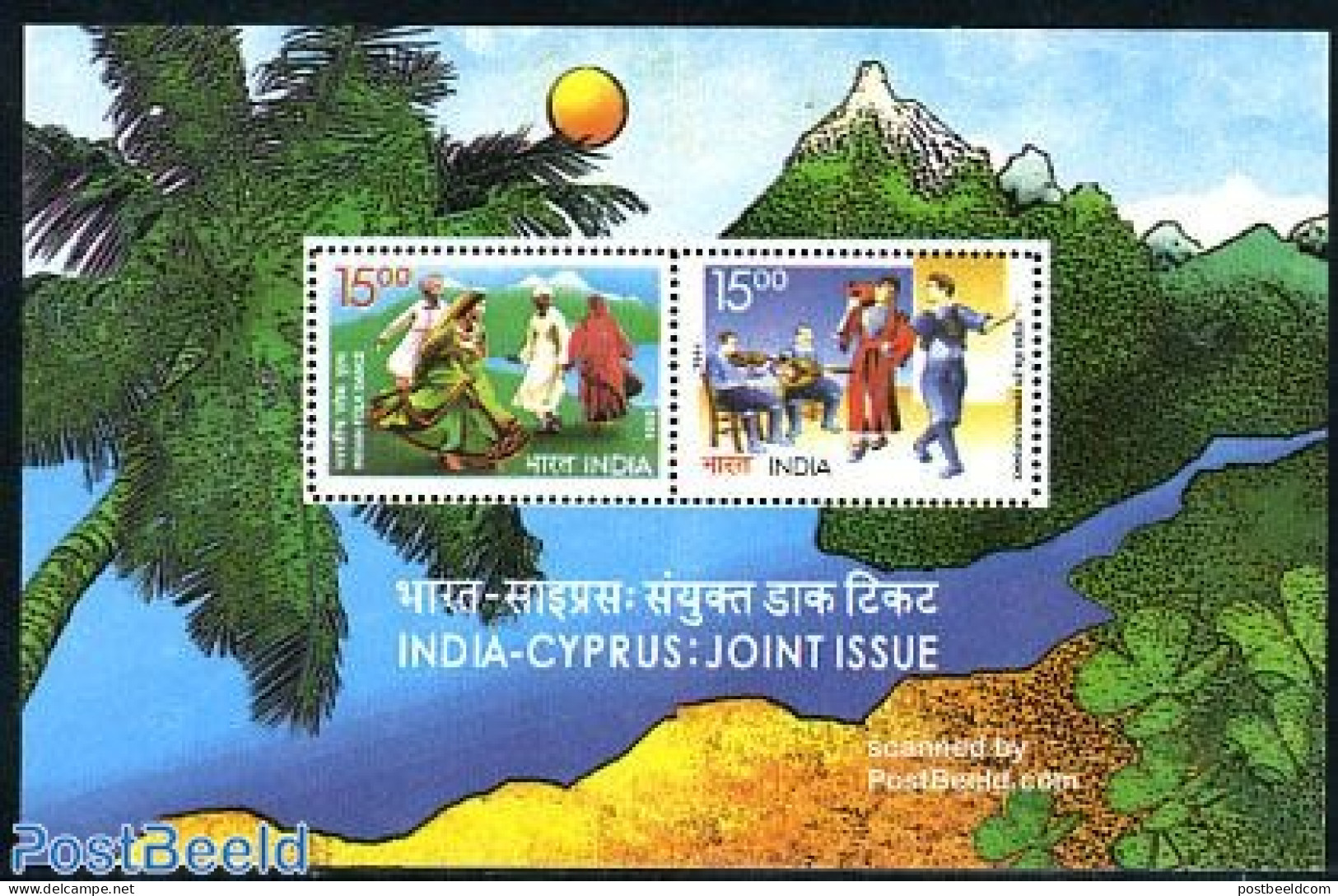 India 2006 Dance S/s, Joint Issue Cyprus, Mint NH, Performance Art - Various - Dance & Ballet - Joint Issues - Neufs