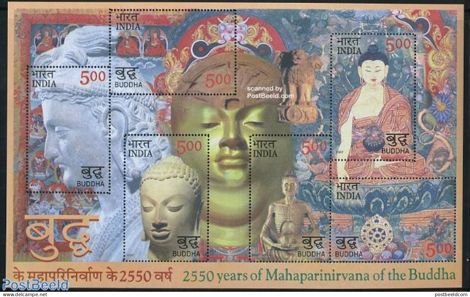India 2007 Buddha S/s, Mint NH, Religion - Religion - Neufs