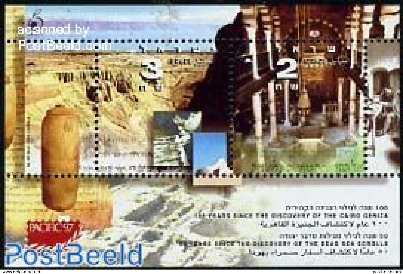 Israel 1997 Pacific 97 S/s, Mint NH, History - Archaeology - Ungebraucht (mit Tabs)