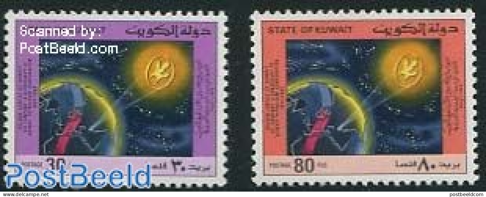 Kuwait 1984 Kuwait Oil Company 2v, Mint NH, Science - Mining - Koweït