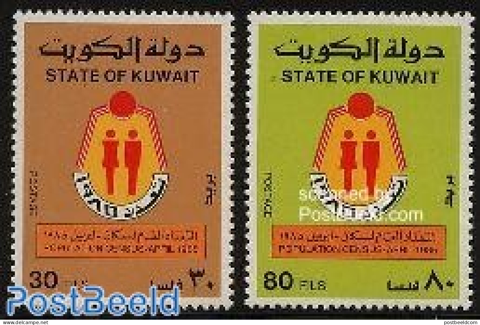 Kuwait 1985 National Census 2v, Mint NH, Science - Statistics - Non Classés