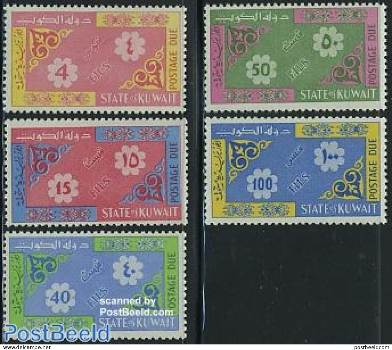 Kuwait 1965 Postage Due 5v, Mint NH - Kuwait