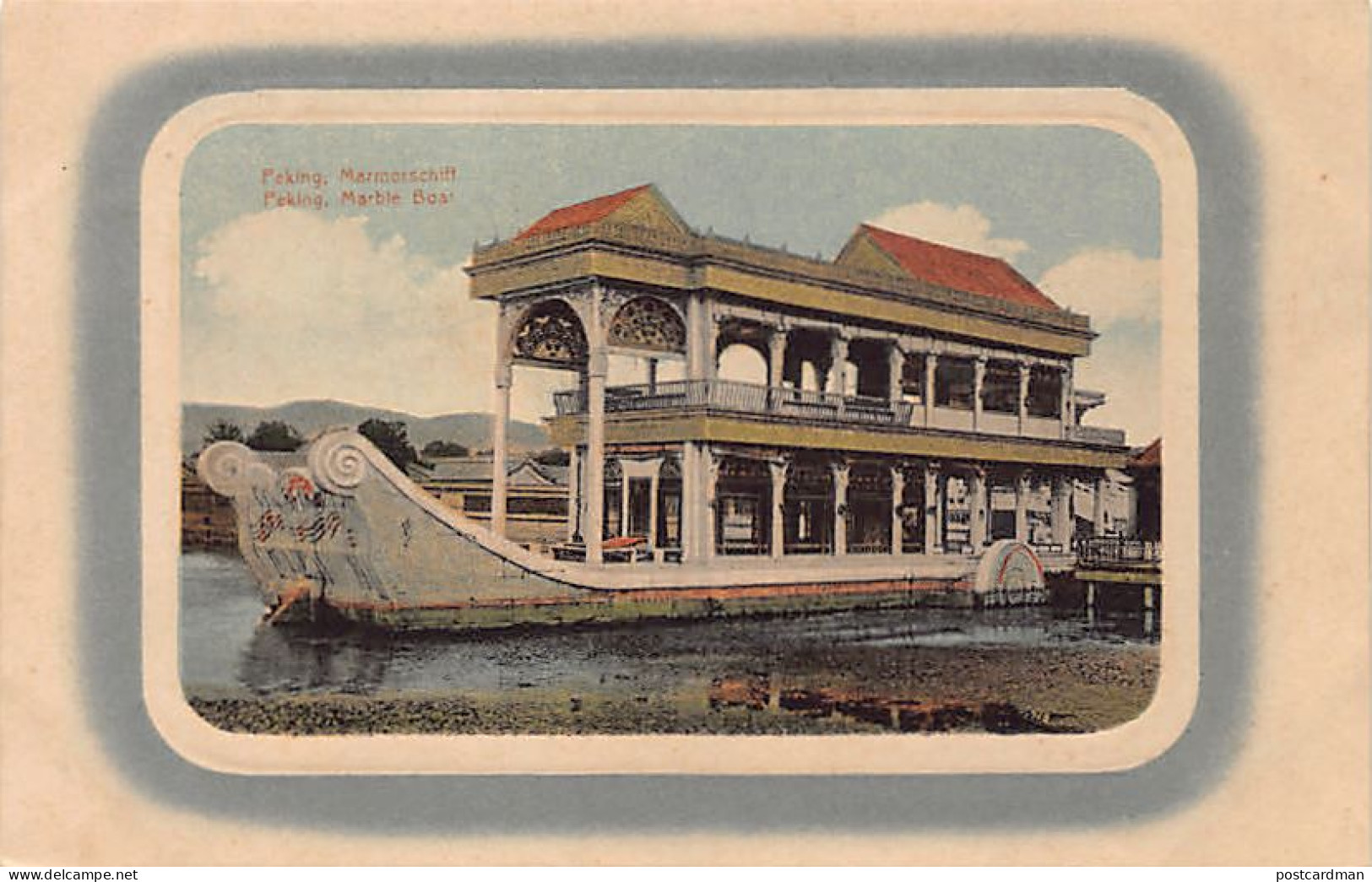 China - BEIJING - The Marble Boat - Publ. Unknown 21 - Chine