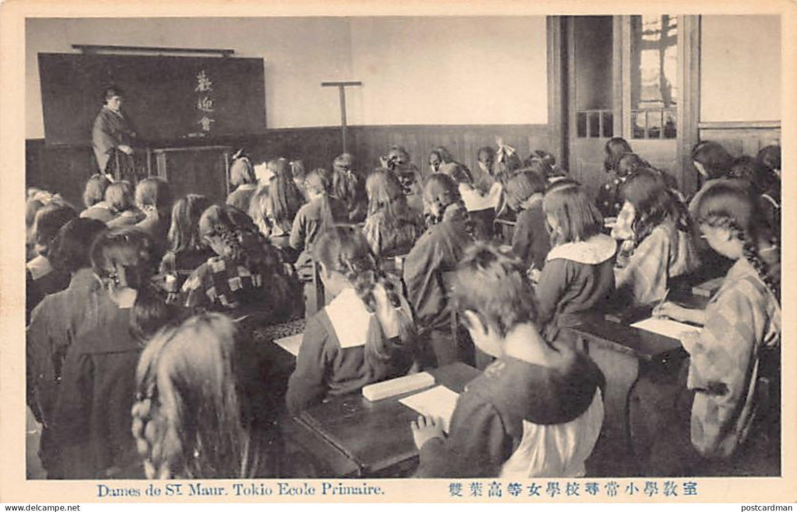 Japan - TOKYO - The Primary School Of The Ladies Of Saint-Maur Catholic Mission - Tokio
