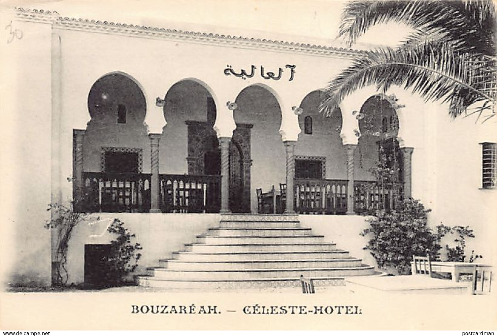 BOUZARÉAH - Céleste Hôtel - Façade - Other & Unclassified