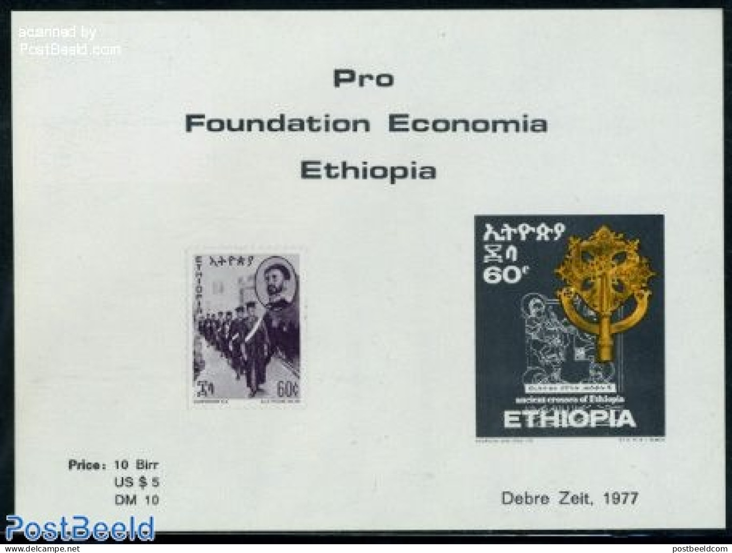 Ethiopia 1977 Pro Foundation Economia Special Sheet, Mint NH, Science - Education - Art - Art & Antique Objects - Etiopia