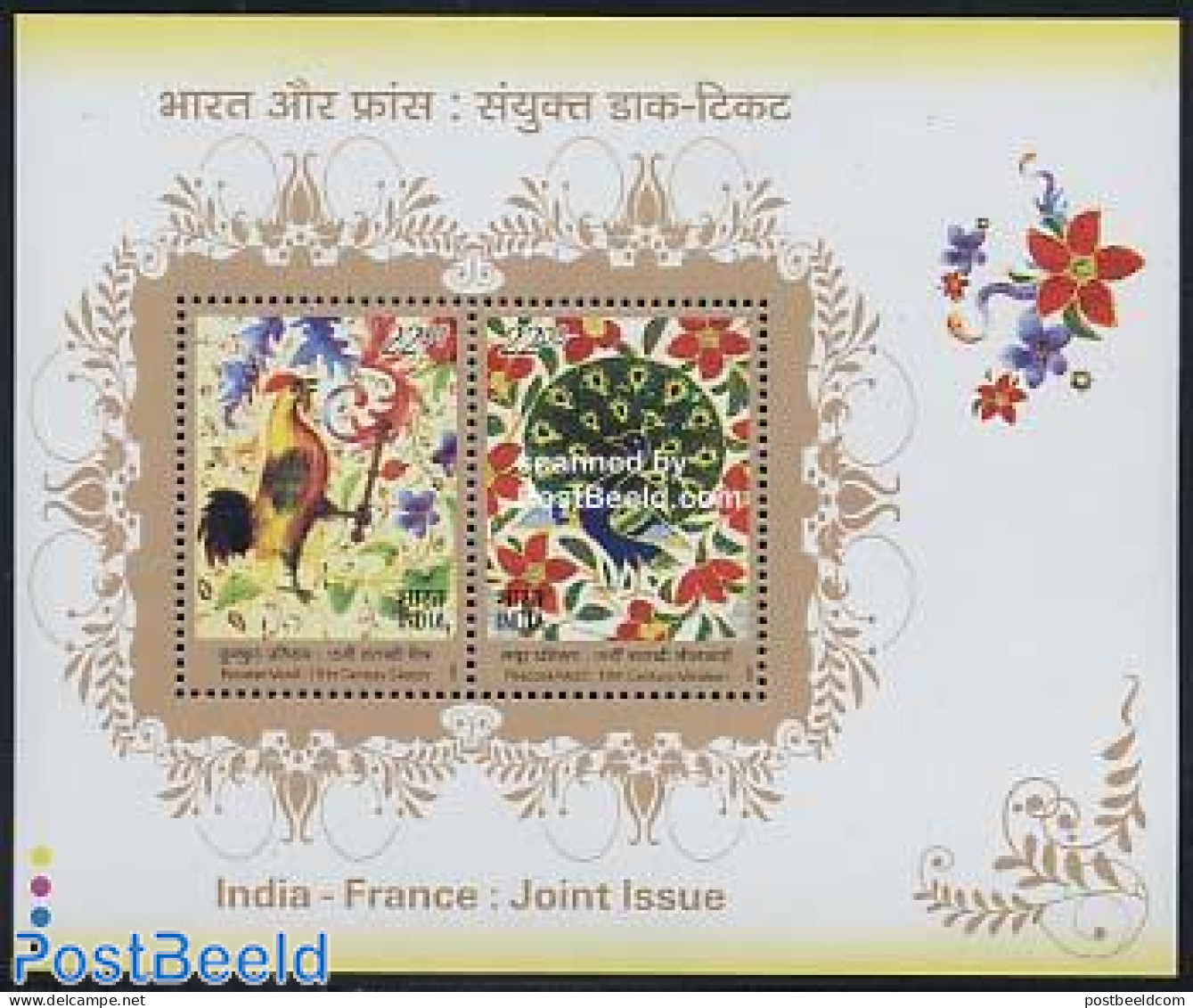 India 2003 Joint Issue France S/s, Mint NH, Nature - Various - Poultry - Joint Issues - Ongebruikt