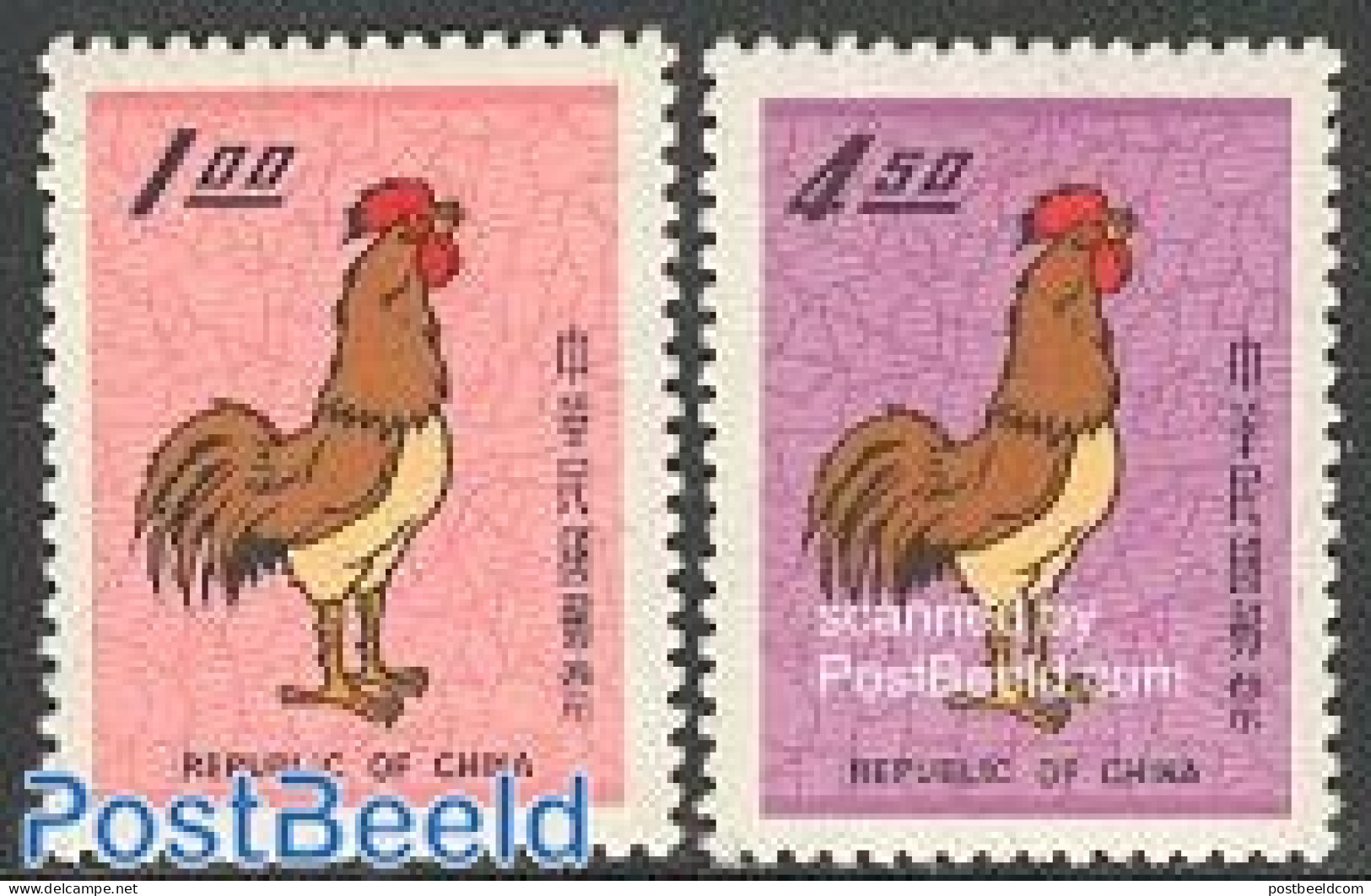 Taiwan 1968 Year Of The Rooster 2v, Mint NH, Nature - Various - Birds - Poultry - New Year - New Year