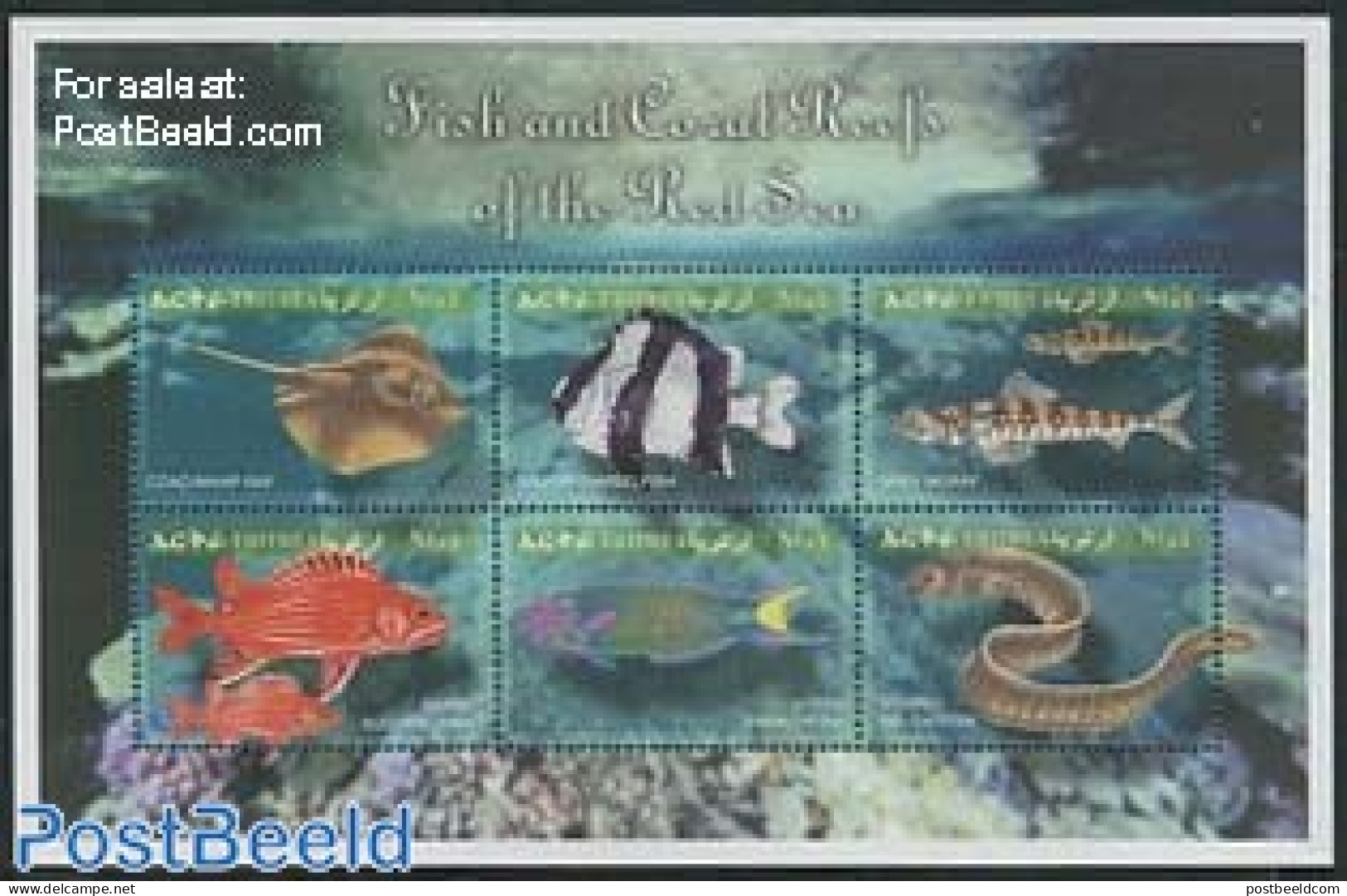 Eritrea 2000 Red Sea Fish 6v M/s, Taeniura Lymna, Mint NH, Nature - Fish - Vissen