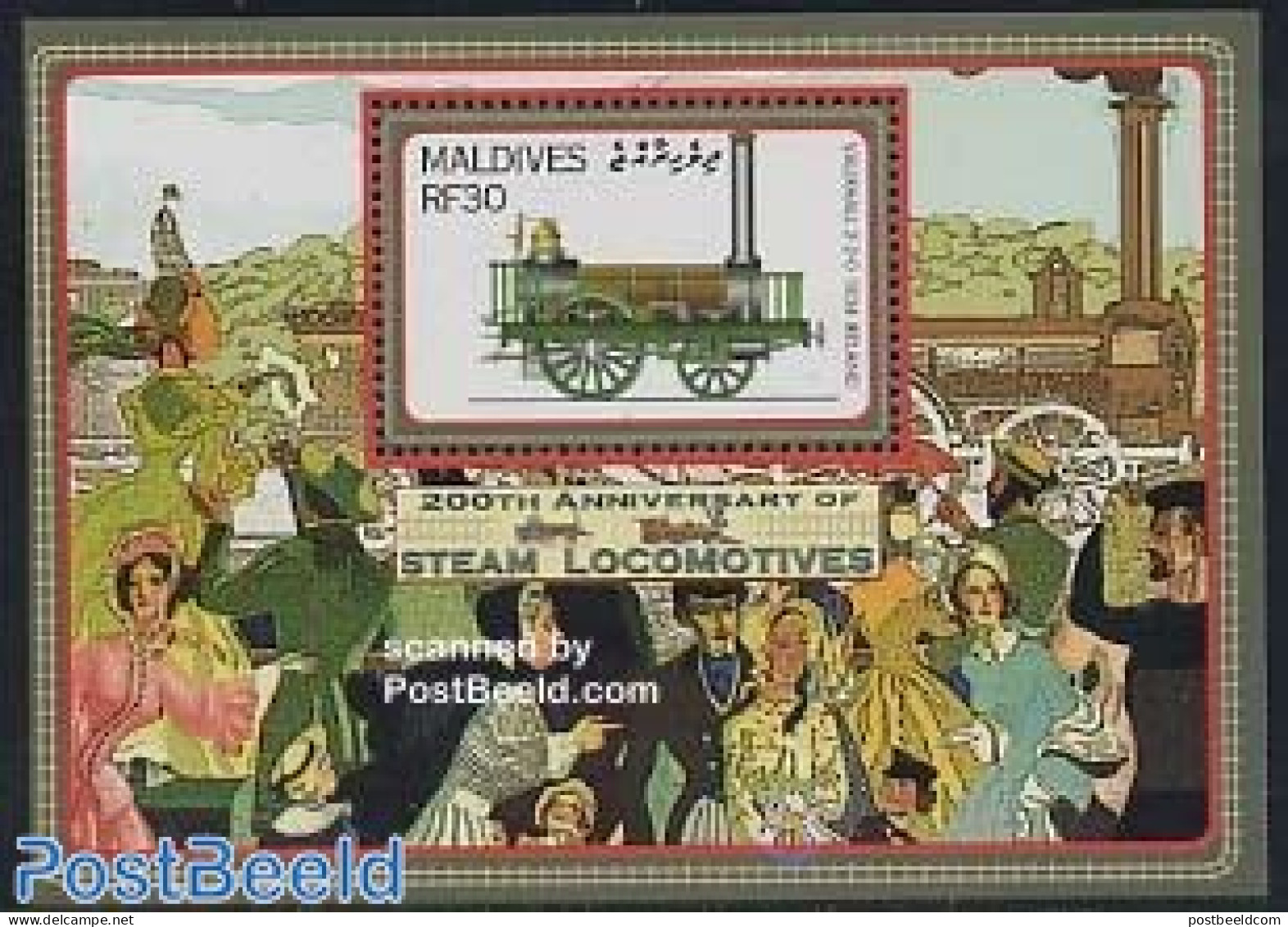 Maldives 2004 Vauxhall 2-2-0 1834 S/s, Mint NH, Transport - Railways - Trains