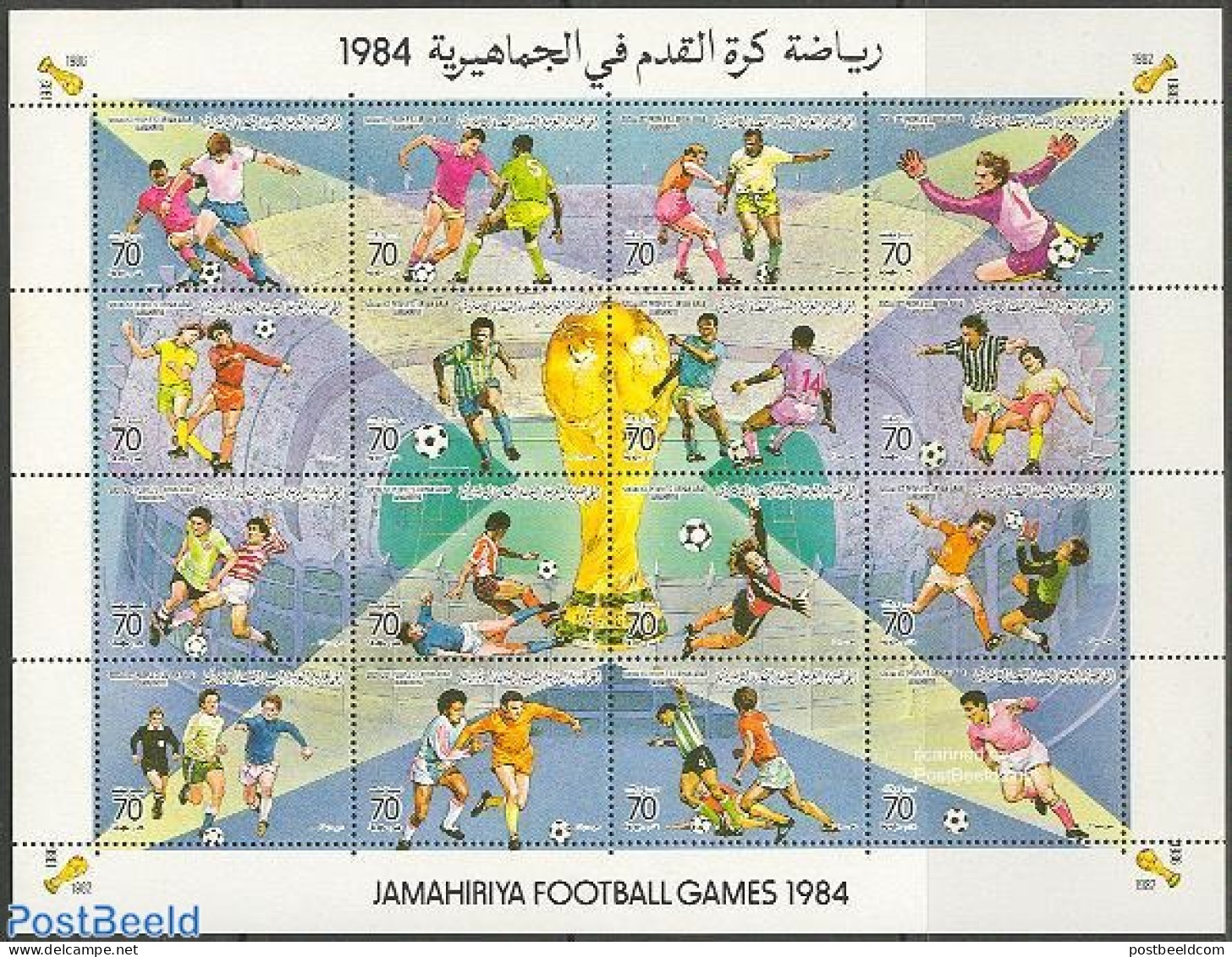 Libya Kingdom 1984 Football 16v M/s, Mint NH, Sport - Football - Andere & Zonder Classificatie