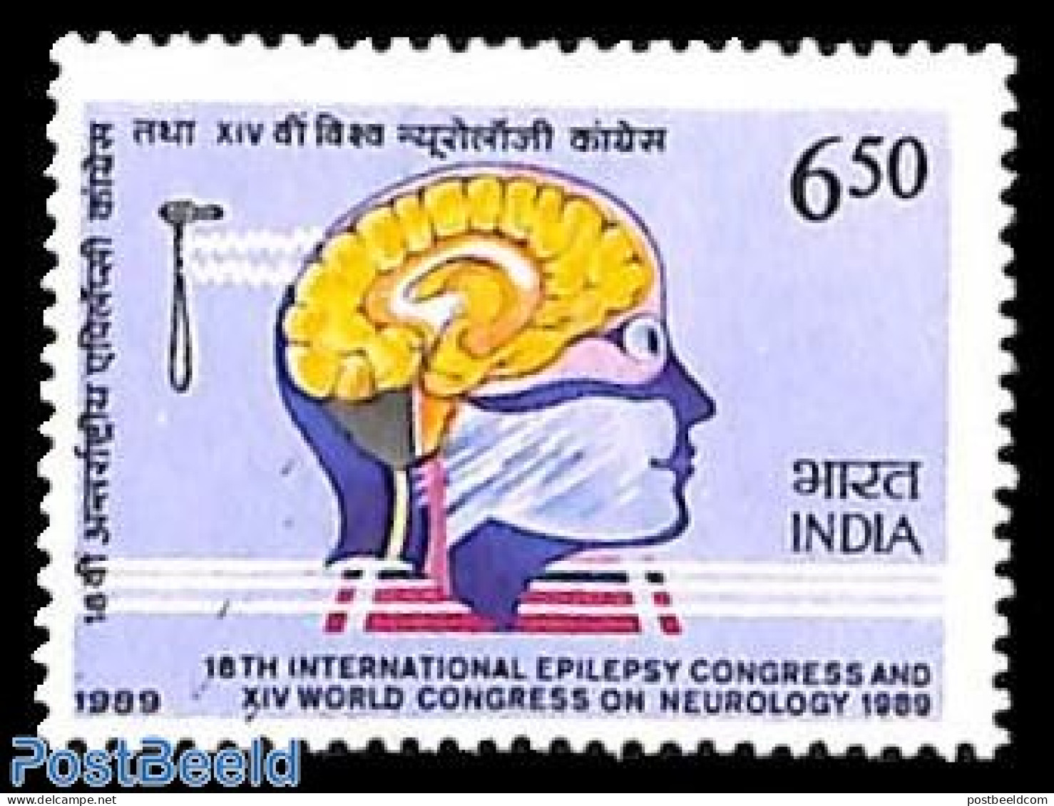 India 1989 Neurological Congress 1v, Mint NH, Health - Health - Unused Stamps