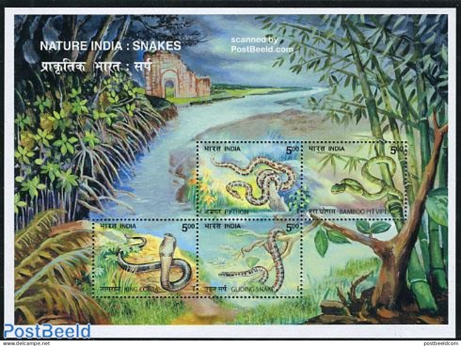 India 2003 Snakes S/s, Mint NH, Nature - Reptiles - Snakes - Unused Stamps