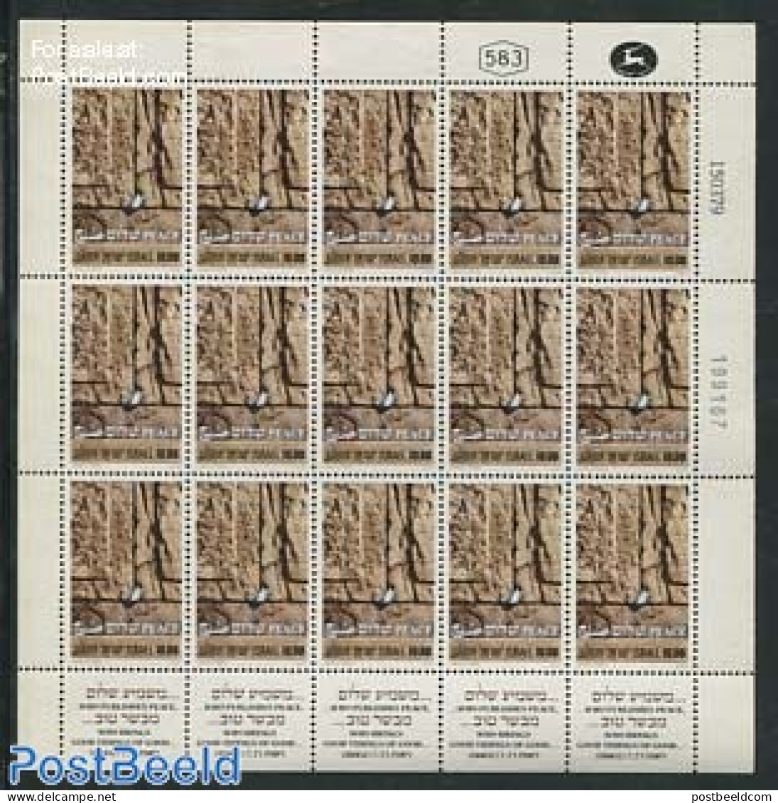Israel 1979 Peace M/s, Mint NH, History - Peace - Unused Stamps (with Tabs)