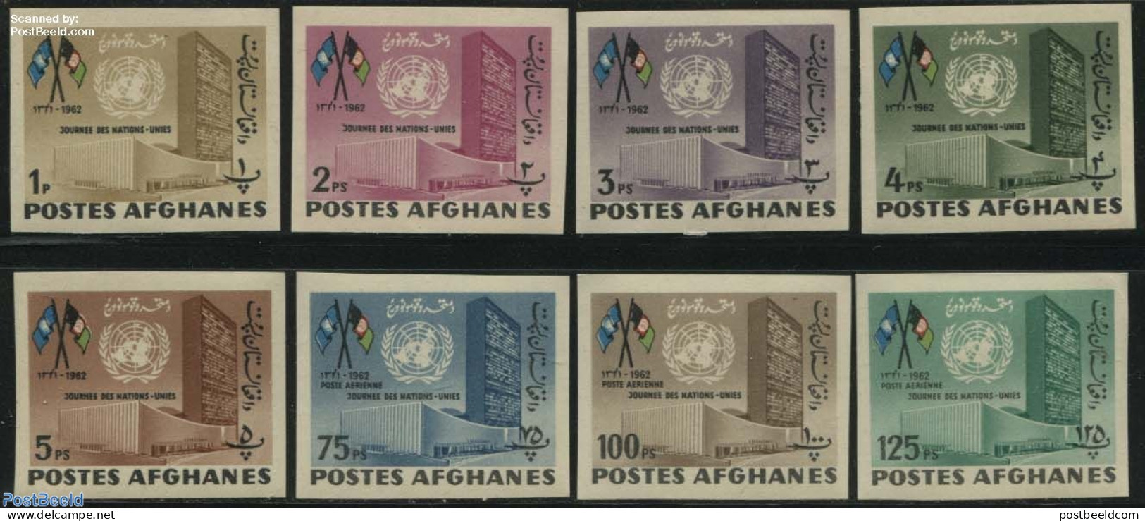 Afghanistan 1962 United Nations 8v, Imperforated, Mint NH, History - United Nations - Afghanistan
