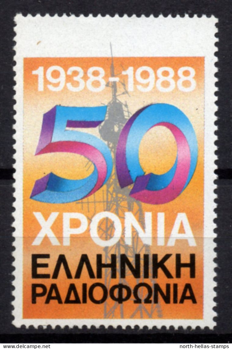 V101 Greece / Griechenland / Griekenland / Grecia / Grece 1988 HELLENIC RADIO 50 YEARS Cinderella / Vignette - Autres & Non Classés