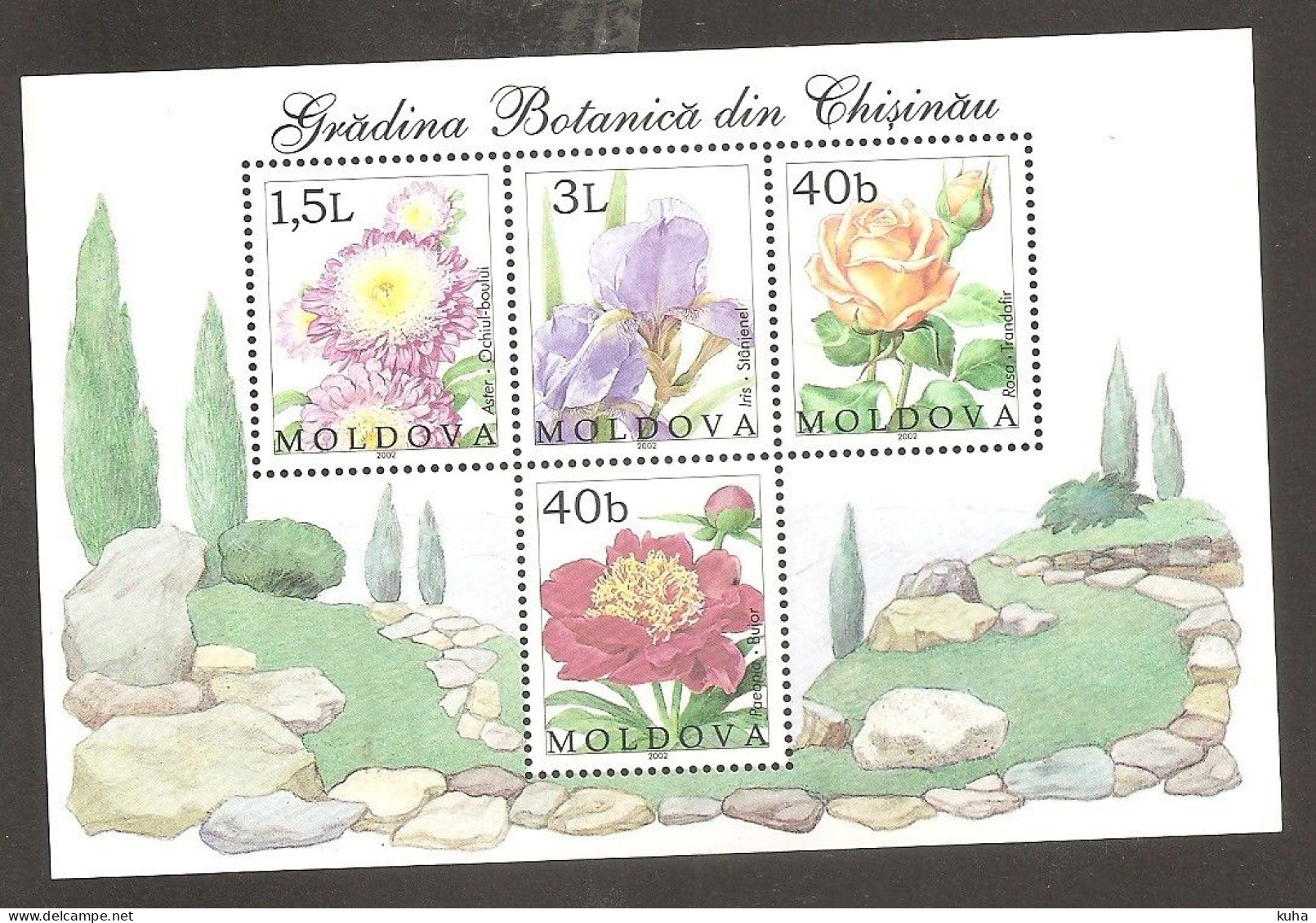 Moldova Flowers   MNH - Sonstige & Ohne Zuordnung