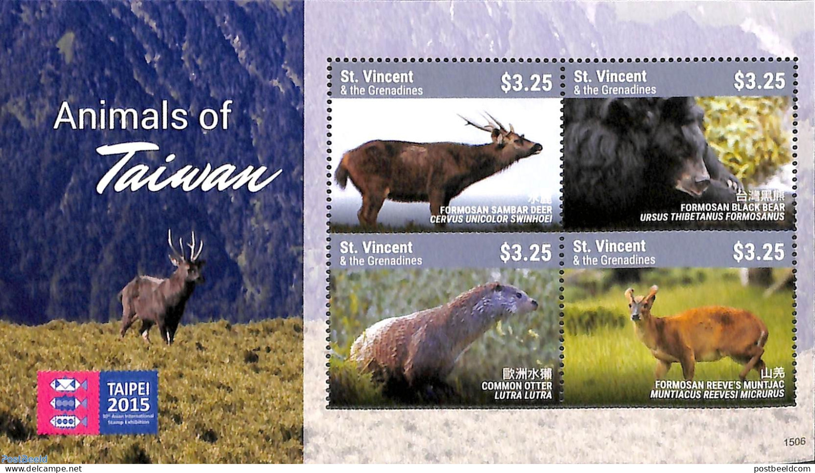 Saint Vincent 2015 Animals Of Taiwan 4v M/s, Mint NH, Nature - Animals (others & Mixed) - Bears - Deer - Wild Mammals - St.Vincent (1979-...)