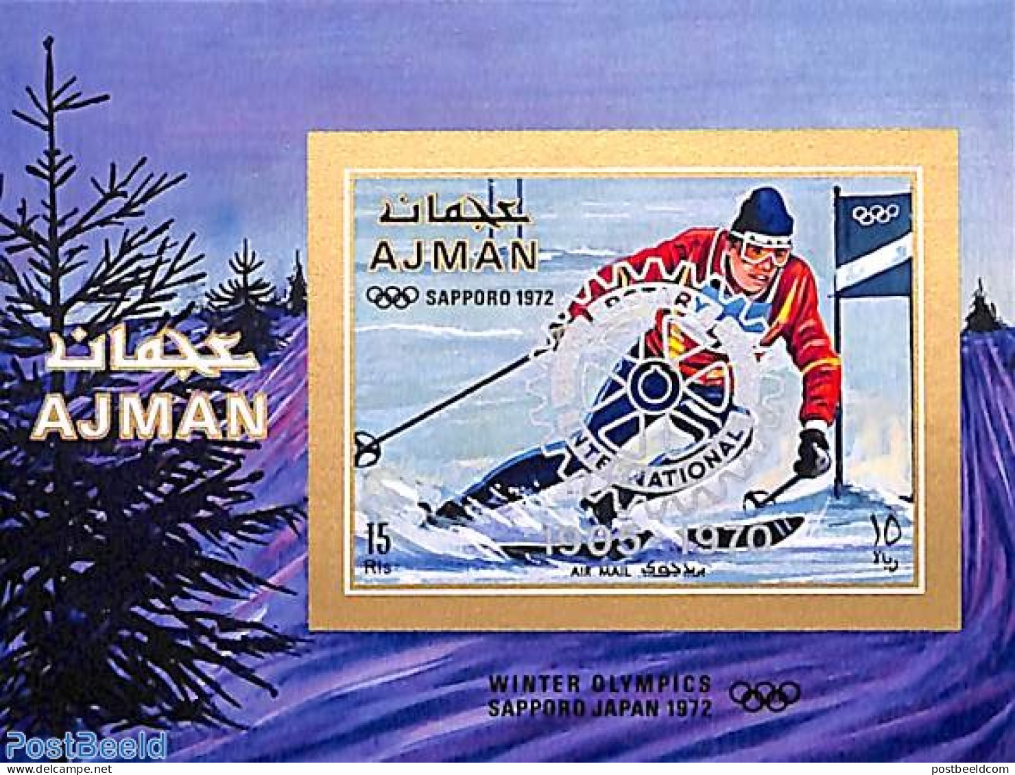 Ajman 1971 65 Years Rotary S/s, Imperforated, Mint NH, Sport - Various - Olympic Winter Games - Skiing - Rotary - Skiing